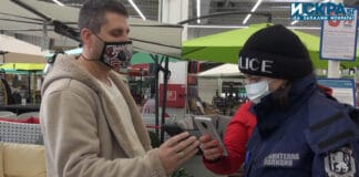 Проверка за ''Зелен сертификат''