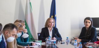 Дискусия в Министерство на правосъдието