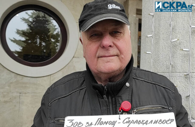 Радион Недев