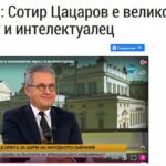 Скрийншот от участието на Йордан Цонев в ефира на "NOVA"