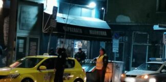 Специализирана полицейска акция в София