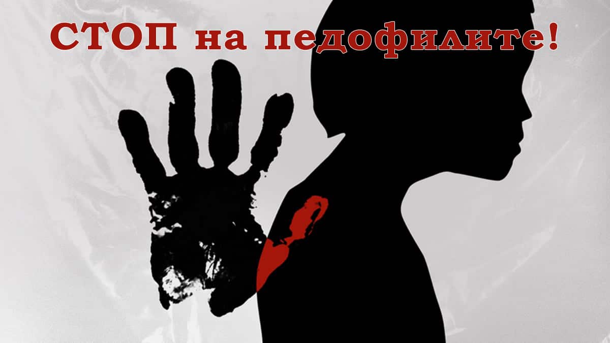 През последните години в България се наблюдават множество престъпления извършени