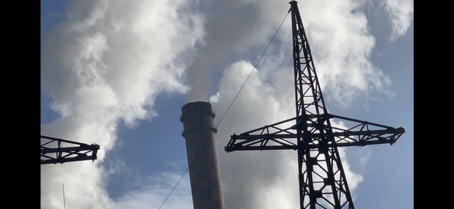 ТЕЦ "Бобов дол"