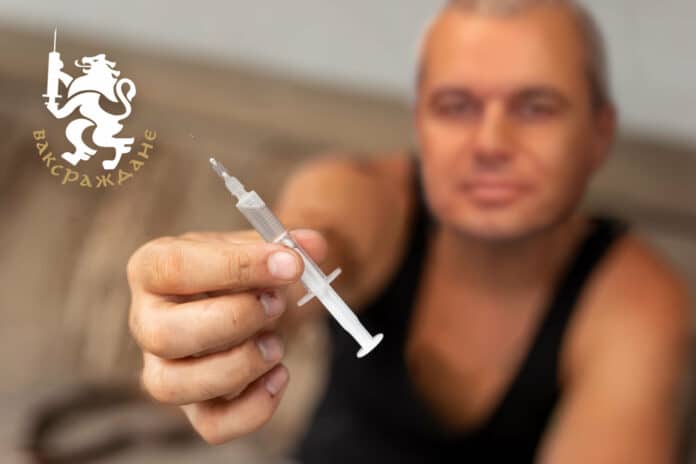 Ваксраждане