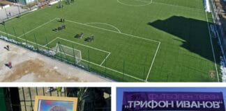 Турнир в памет на Трифон Иванов