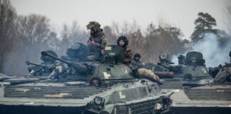 Армия на Украйна