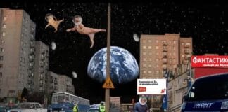 Българи на Луната