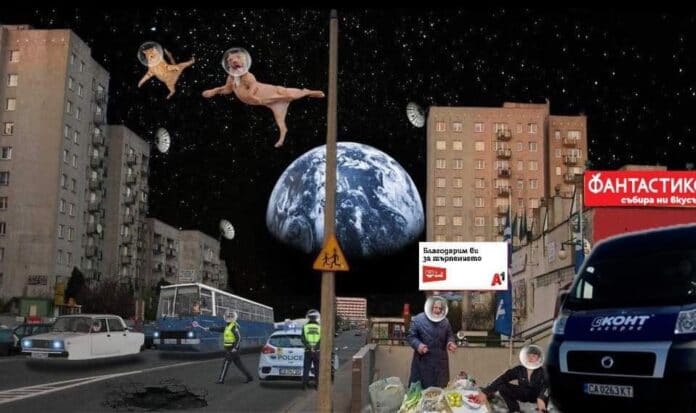 Българи на Луната