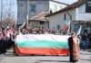 "Българовско шествие"