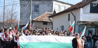 "Българовско шествие"