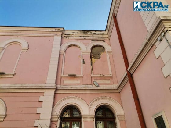Рушаща се фасада. Снимка: Искра.бг