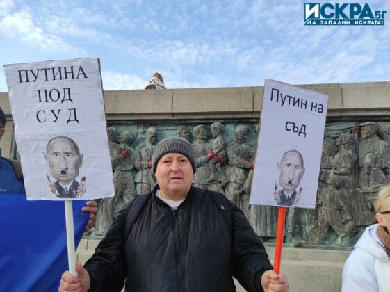 Демонстрация срещу войната в Украйна. Снимка: Искра.бг