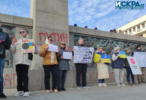 Демонстрация срещу войната в Украйна. Снимка: Искра.бг