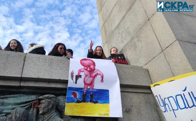 Демонстрация срещу войната в Украйна. Снимка: Искра.бг