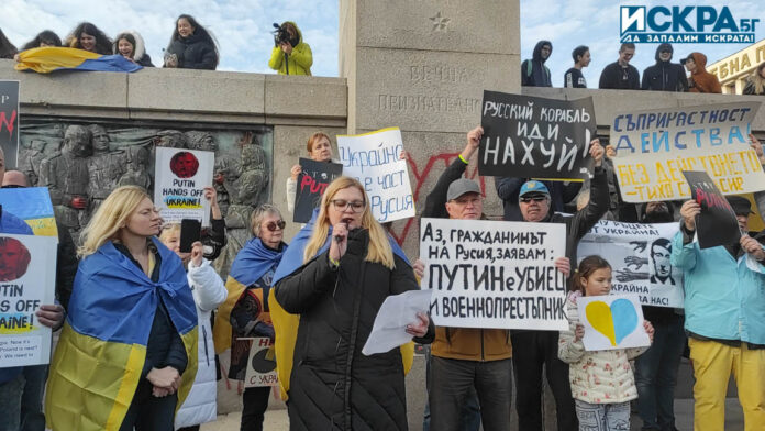 Демонстрация срещу войната в Украйна