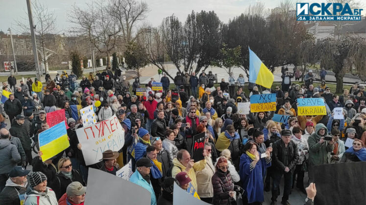 Демонстрация срещу войната в Украйна. Снимка: Искра.бг