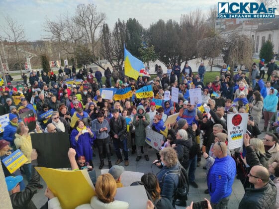 Демонстрация срещу войната в Украйна. Снимка: Искра.бг