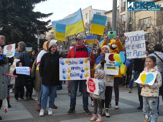Демонстрация срещу войната в Украйна. Снимка: Искра.бг
