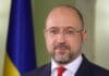 Премиер на Украйна Денис Шмигал