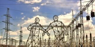 Енергетика