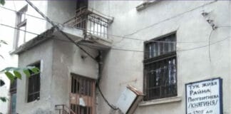 Къщата на Райна Княгиня