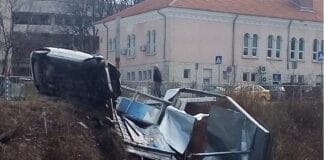 Катастрофа