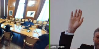 Комисия по правни въпроси в Бургас