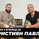 Кристиян Павлов и Виктор Ангелов