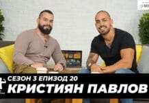 Кристиян Павлов и Виктор Ангелов