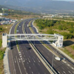 Магистрала