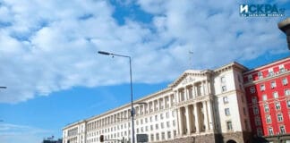 Министерски съвет