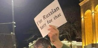 Протест в Москва