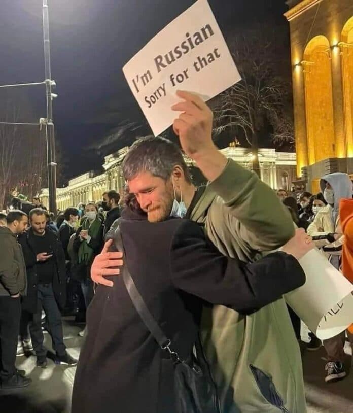 Протест в Москва