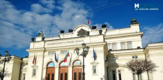 Народно събрание