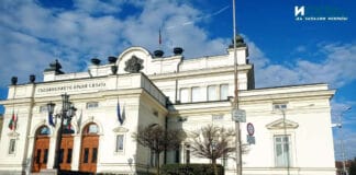 Народно събрание