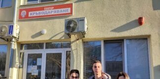 Вели Ферад, Иван Димов и Илияна Димова