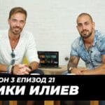 Ники Илиев и Виктор Ангелов