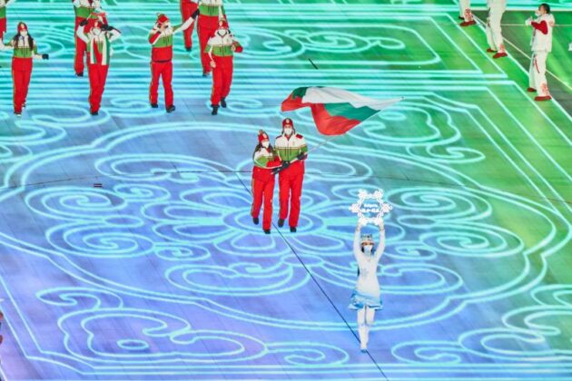 XXIV Зимни олимпийски игри