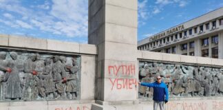 The monument to the Soviet army in Burgas was inscribed