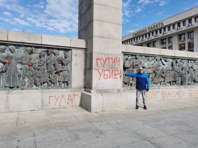 The monument to the Soviet army in Burgas was inscribed