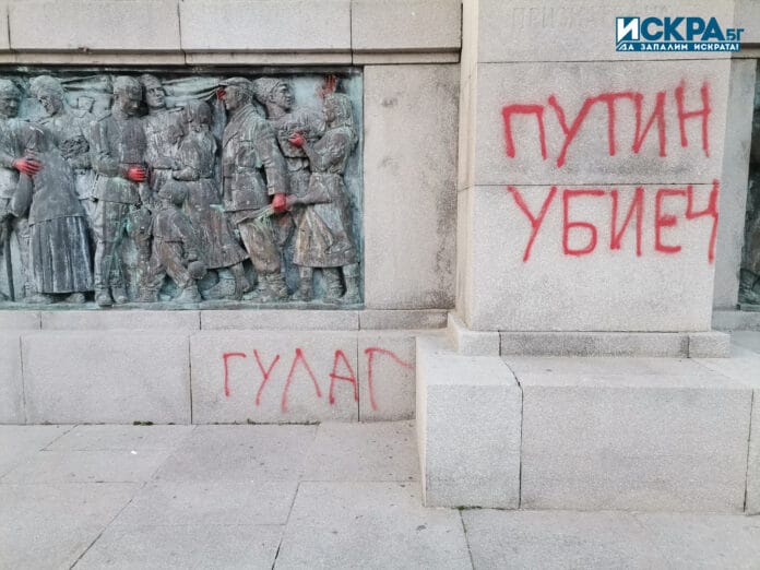 Паметникът на съветската армия