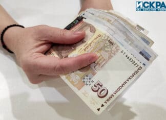 Пари, банкноти, левове