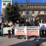 РИОСВ-Велико Търново