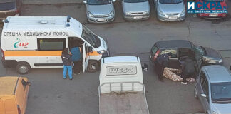 Починал човек