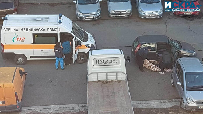 Починал човек