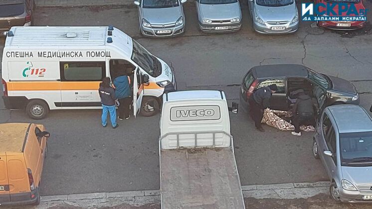 Починал човек