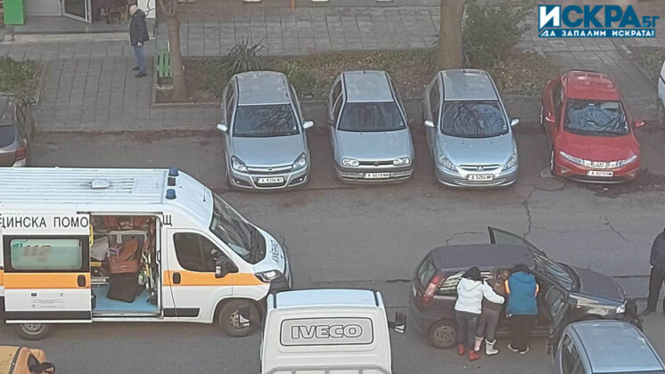 Починал човек