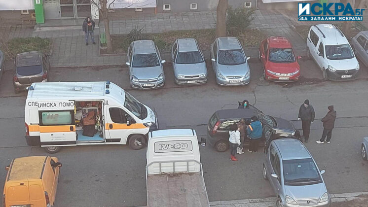 Починал човек