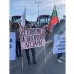 Протест на лозари