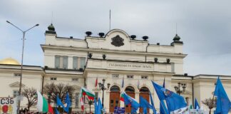 Протест на полицаите пред парламента